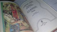 Лот: 10637186. Фото: 2. Серия "Зарубежная классика - детям... Детям и родителям
