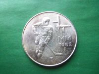 Лот: 18822665. Фото: 4. Финляндия 50 марок 1982 г. Чемпионат... Красноярск