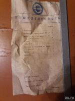 Лот: 9619886. Фото: 3. Ученический чертежный прибор. Дети растут