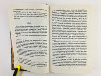 Лот: 23305828. Фото: 5. Торговец. Кондратьев Л., Мясоедов...