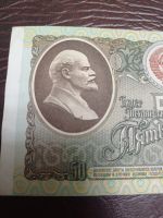 Лот: 10968596. Фото: 5. 50 рублей 1991 год. СССР. Отличные...