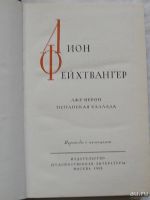 Лот: 9342384. Фото: 4. Собрание сочинений в двенадцати...