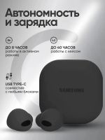 Лот: 25438487. Фото: 4. Наушники беспроводные Galaxy Buds... Красноярск