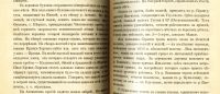 Лот: 19909525. Фото: 21. Енисейская Сибирь.* Тува.* П...