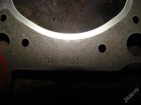 Лот: 2260373. Фото: 2. Прокладка головки блока ВАЗ-2108. Автозапчасти