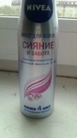 Лот: 12498691. Фото: 3. Nivea.Мусс для волос сияние и... Красота и здоровье
