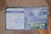 Лот: 4662137. Фото: 4. Аккумулятор Solite 65B24 L в узком...