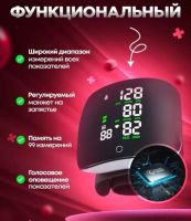 Лот: 25266694. Фото: 2. Тонометр на запястье умный. Медицина
