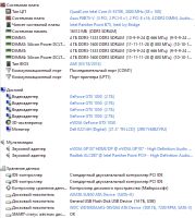 Лот: 19587339. Фото: 4. I5 3570K, GTX1050, 16Gb DDR3... Красноярск