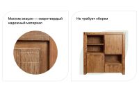 Лот: 23659320. Фото: 2. Шкаф Hoff Blijburg. Мебель для гостиной