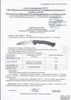 Лот: 15404668. Фото: 3. Rajah 2. Туризм, охота, рыбалка, самооборона