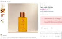 Лот: 19982812. Фото: 3. Отливанты Kilian, Milano Fragranze... Красота и здоровье