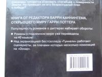 Лот: 21558467. Фото: 3. Книга Р.Гордона и Б.Уильямса... Красноярск