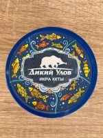 Лот: 19526426. Фото: 5. Икра Кеты без консервантов