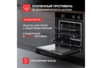 Лот: 25058738. Фото: 4. Электрический духовой шкаф KUPPERSBERG... Красноярск