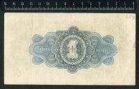 Лот: 11745717. Фото: 2. 1 рубль 1926 года. Банкноты