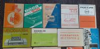 Лот: 25339513. Фото: 2. Руководство по эксплуатации... Аудиотехника