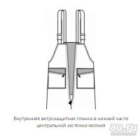 Лот: 18559215. Фото: 17. Костюм зимний мужской "Секач...
