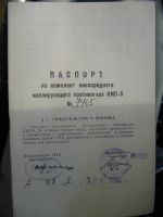 Лот: 13310458. Фото: 5. КИП-8 комплект кислородного изолирующего...