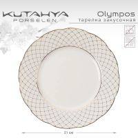 Лот: 24934673. Фото: 3. Тарелка закусочная Kutahya Olympos-12583. Домашний быт
