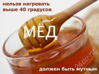 Лот: 2935516. Фото: 3. Самый ароматный мед, с нашей семейной... Красноярск
