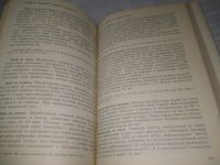 Лот: 25359575. Фото: 7. вбЮ/oz(4092352)Татарская Л.Л...