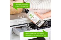 Лот: 23950788. Фото: 4. Гель для чёрного белья SYNERGETIC... Красноярск