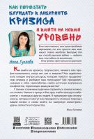 Лот: 23493873. Фото: 2. Арт- коучинг!, новая книга. Шикарная... Литература, книги