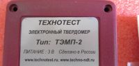 Лот: 25641272. Фото: 5. Электронный твердомер ТЭМП-2