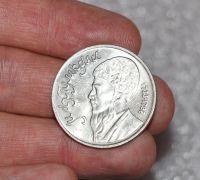 Лот: 18681415. Фото: 4. 1 рубль 1991 год. Махтумкули... Красноярск