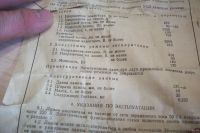 Лот: 16383044. Фото: 4. Лампа дуговая ДРК 120 с рубля