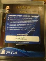 Лот: 5210532. Фото: 3. The Order 1886 игра PS4. Компьютеры, оргтехника, канцтовары