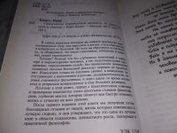 Лот: 20862678. Фото: 2. оз (04..010) 10 шагов на пути... Общественные и гуманитарные науки