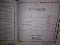 Лот: 20847056. Фото: 10. Mozart, Dezső Ránki – Piano Sonatas...