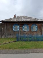 Лот: 23377660. Фото: 2. 1-комн. дом , посёлок городского... Продажа