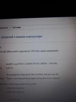 Лот: 22840813. Фото: 4. Оригинальный ноутбук core i5... Красноярск