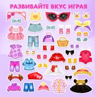 Лот: 22155877. Фото: 4. Магнитный набор «Малышка с питомцем... Красноярск