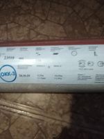 Лот: 19853642. Фото: 2. Обой. Строительные материалы