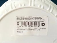 Лот: 6775492. Фото: 8. 💙 Ковш большой 1,7 л пластмассовый...