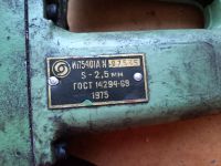 Лот: 18736916. Фото: 2. Пневмоножницы СССР. Инструмент и расходные