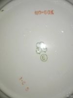 Лот: 18523403. Фото: 3. Тарелка суповая Советская. Домашний быт