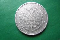 Лот: 16867248. Фото: 6. 1 рубль 1897 г. ** серебро,сохран...