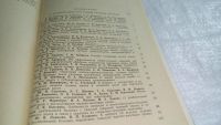 Лот: 10741371. Фото: 3. Реабилитация нейрохирургических... Литература, книги