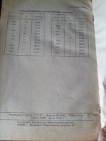 Лот: 19179203. Фото: 7. Приборы автоматические следящего...