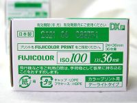 Лот: 5581574. Фото: 7. Фотопленка Fujicolor (Industrial...