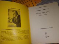 Лот: 16543892. Фото: 3. одним лотом 7 шт ...пьесы...библиотека... Красноярск