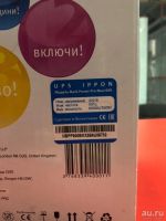 Лот: 12968756. Фото: 4. ИБП IPPON Back Power pro 600 Гарантия... Красноярск