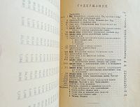 Лот: 25223643. Фото: 2. Н.И.Ильин. Мед, воск и прополис... Антиквариат