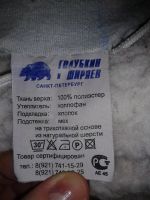 Лот: 3889970. Фото: 2. зимне - демисизонный комбез трансформер... Одежда и аксессуары