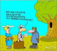 Лот: 8364811. Фото: 2. Сниму квартиру 10000р. Аренда